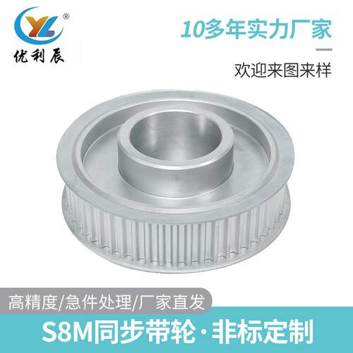 S3M S5M S8M铝合金同步轮规定齐全YLC