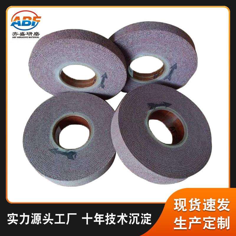 进口狗仔轮 狗仔唛特殊研磨轮 金属材料首饰研磨专用 经销