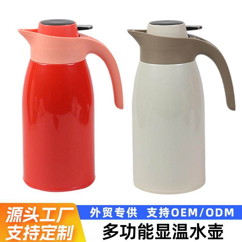 多功能至尊温度显示盖咖啡壶水壶保温壶不锈钢热水瓶家用壶大容量