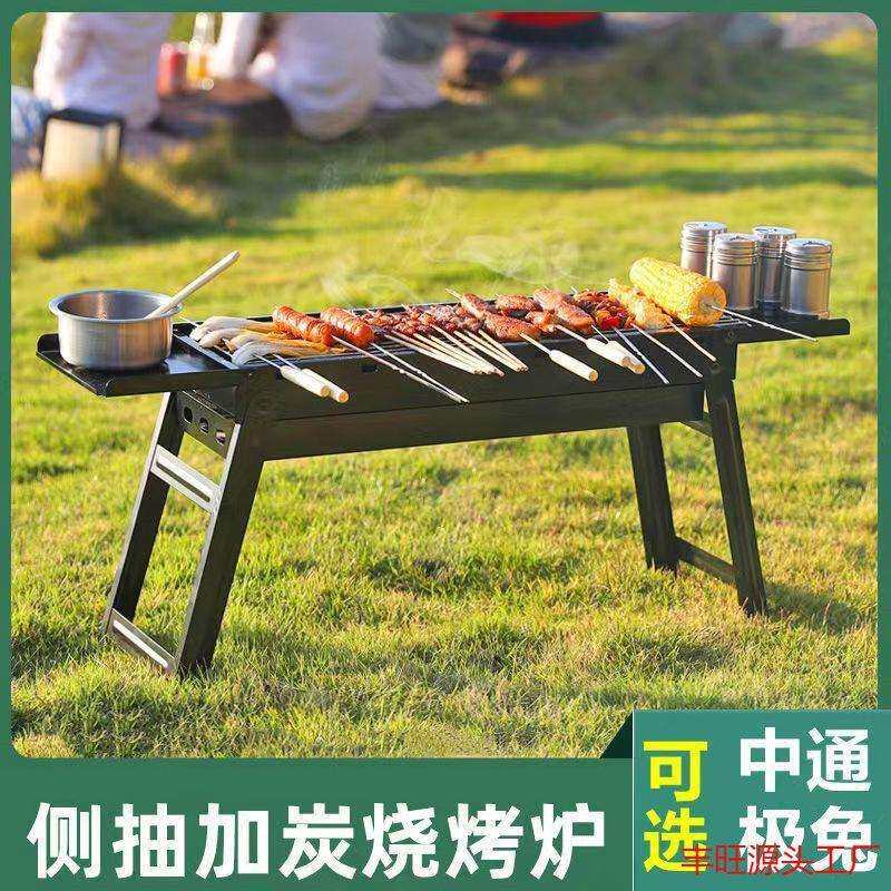 烧烤炉家用抽屉式木炭烧烤架全套户外折叠碳烤炉烤肉烤串烧烤工具