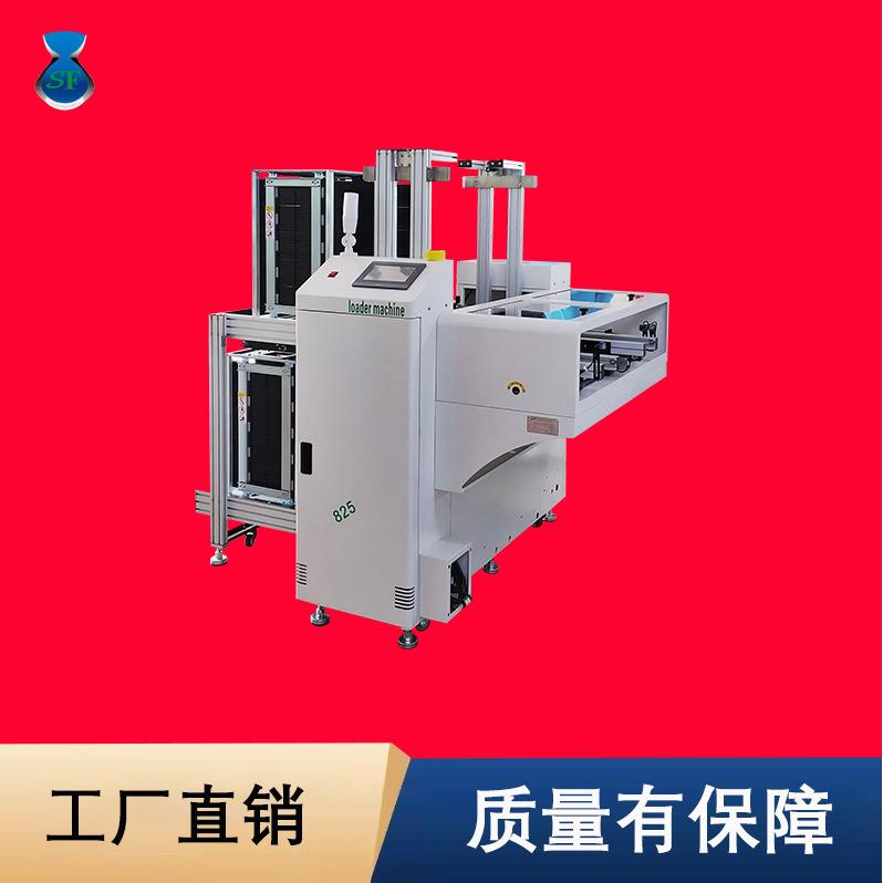 SMT全自动上料机双轨双面传输带接驳PCBA电路板生产线接收上板机