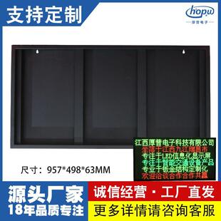 3.75室内长3高3滚动走字宣传广告显示屏机箱外框舞台题词器边框