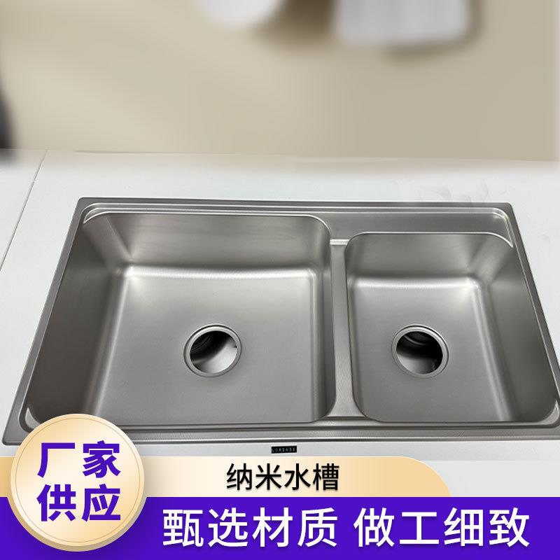 不锈钢厨房水槽刷碗洗菜双盆清洁方便纳米硬度高不易剐蹭纳米压纹