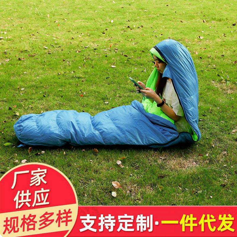 睡袋户外野营睡袋露营睡袋现代简约保暖羽绒睡袋户外睡袋