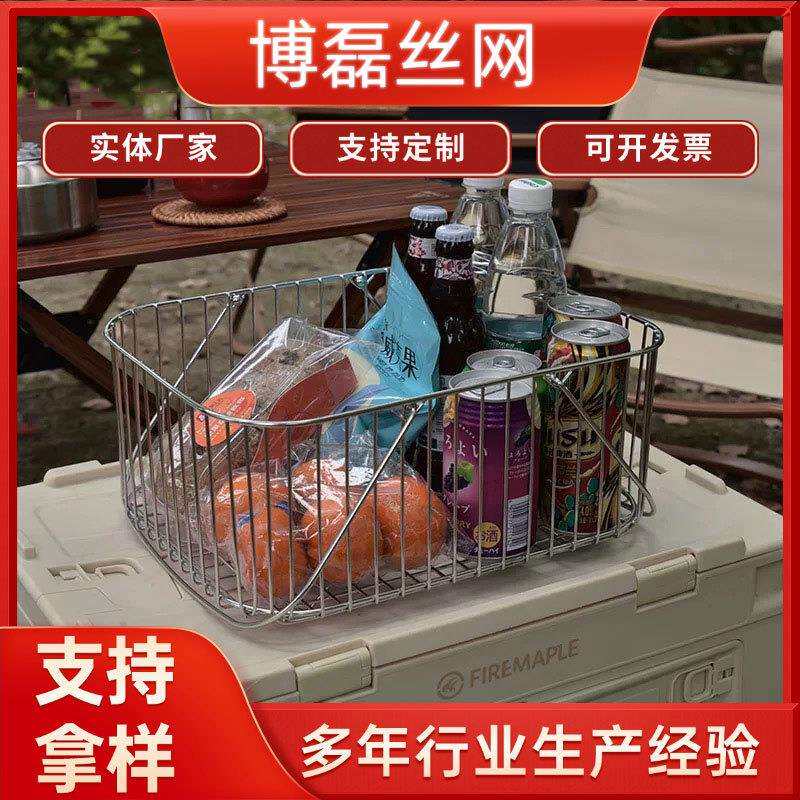 沥水篮不锈钢手提篮户外野餐收纳篮子超市商用购物筐厨房置物篮
