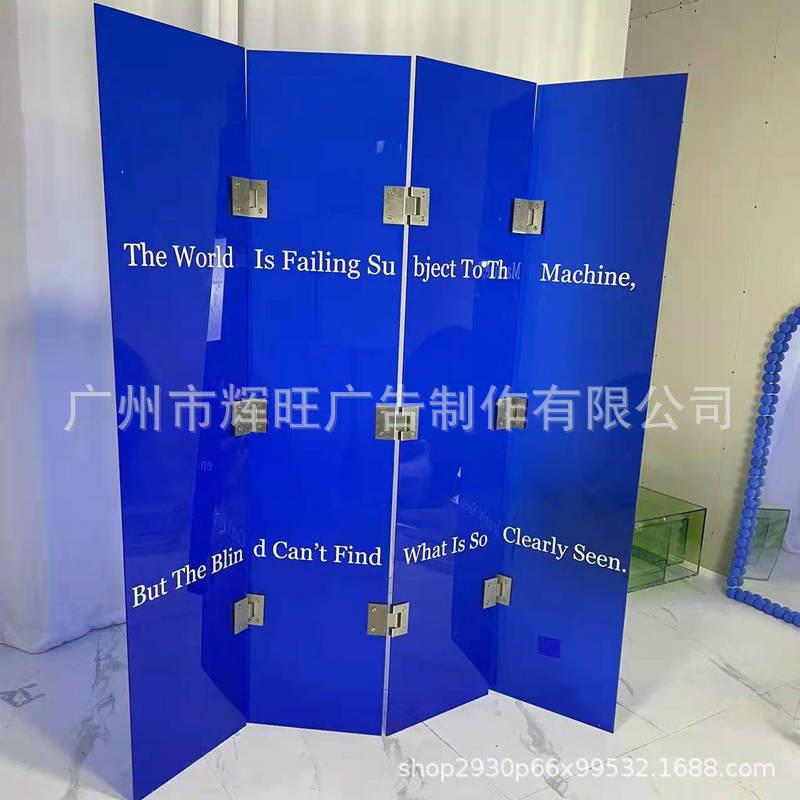 屏风移动彩色半透明遮挡 有机玻璃亚克力屏风 拍照展示台柜屏风