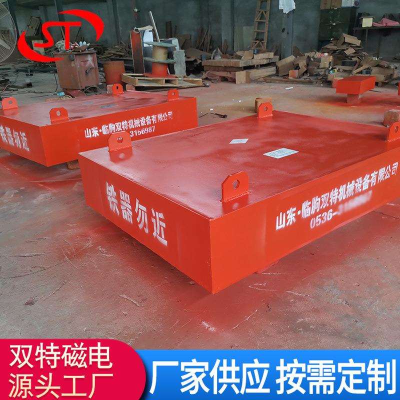 RCYA悬挂式永磁除铁器 矿山输送带吸铁器强磁吸铁石磁选设备厂家