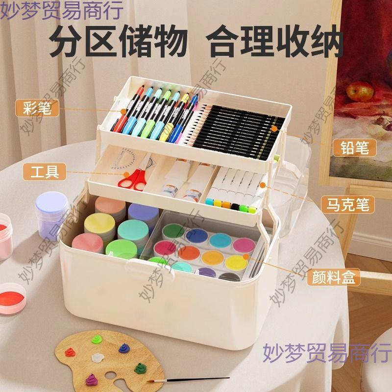 美术生专用工具收纳箱中小学生桌面整理文具收纳盒甲油胶储物箱子