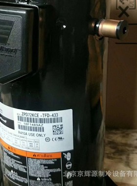 艾默生 谷轮空调制冷压缩机ZB15KQ-TFD-558冷库机组 涡旋式压缩机