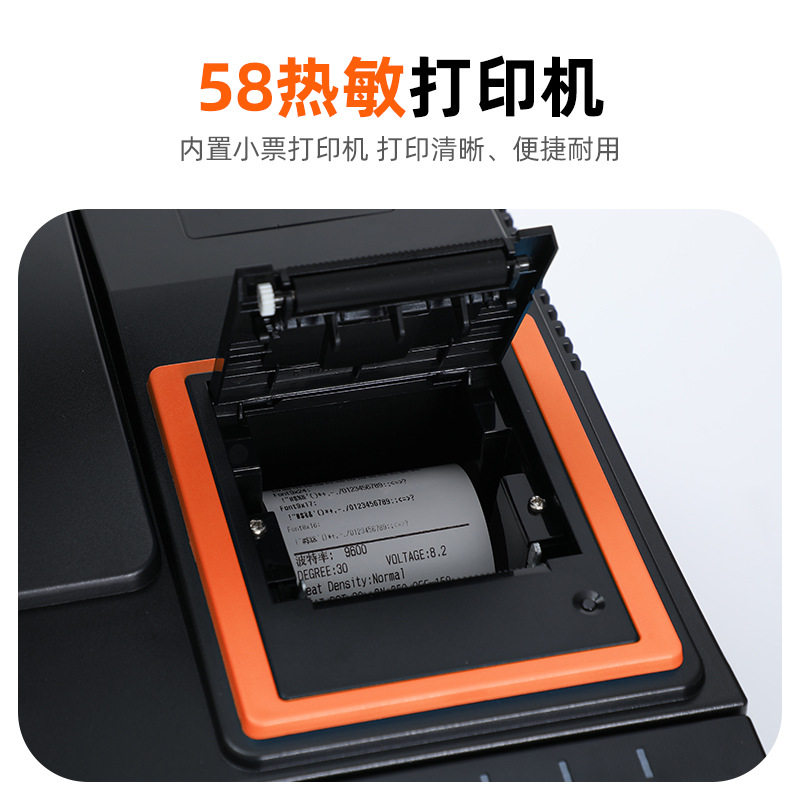 双屏高效收银终端 外贸多功能商超便利店专用智能键盘式POS收银机