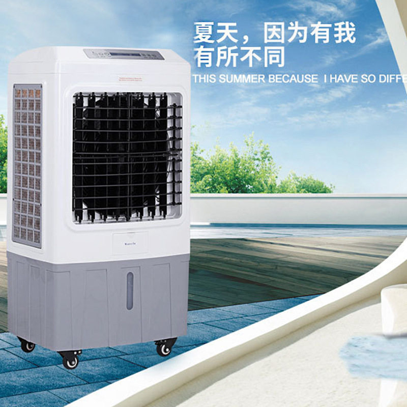 家用移动冷风机 办公室地铁口展厅饭堂大风量水冷风扇持续降温,生活电器,空调扇/冷风扇/冷风机,淘宝优惠券,粉丝福利购,淘宝优惠卷