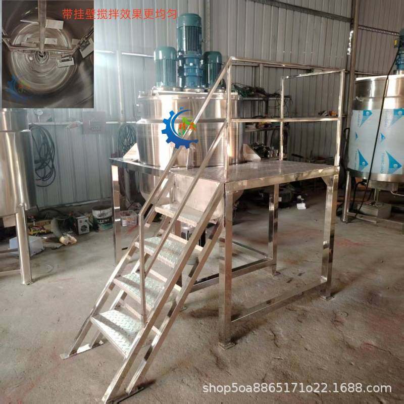 304不锈钢尿素 混料机加热双层乳化罐高速液体搅拌机,五金/工具,拌料机,淘宝优惠券,粉丝福利购,淘宝优惠卷
