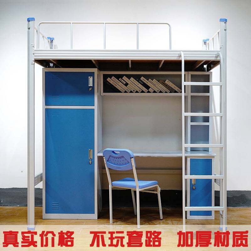 大学生宿舍上下高架床职员宿舍组合床东莞连体高低上床下桌铁架床,商业/办公家具,学校双层床/宿舍床,淘宝优惠券,粉丝福利购,淘宝优惠卷