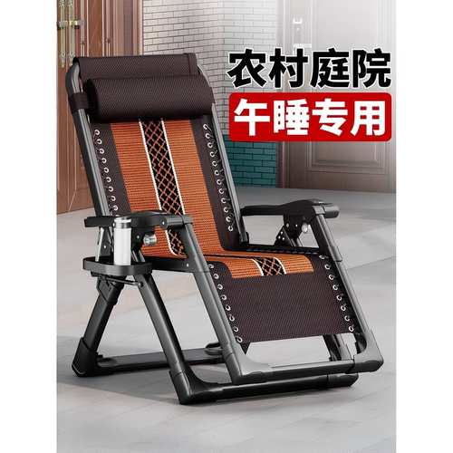 可坐可躺折叠椅午休阳台沙滩两用藤椅懒人沙发椅办公室坐懒人沙发