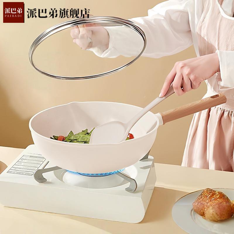 麦饭石不粘锅家用煎炸专用