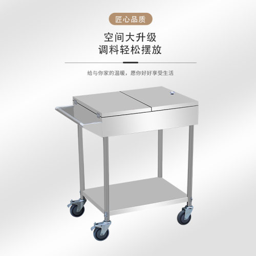 商用不锈钢调料车调味缸车多功能饭店调料台调料架手推式移动餐车