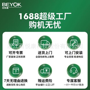 现货吊顶式等离子垃圾房卫生间杀菌净化除异味装置智能公厕除臭机