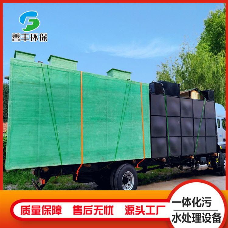 造纸污水处理设备化工污水肉类一体化厂家超滤超滤技术,机械设备,过滤设备,淘宝优惠券,粉丝福利购,淘宝优惠卷