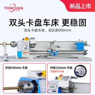 同琛球杆修杆机 台球杆维修机车床铜箍换先角修皮头台球机修理器
