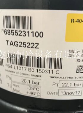 适用于泰康压缩机中央空调6匹 TAG2522K TAG2522Z