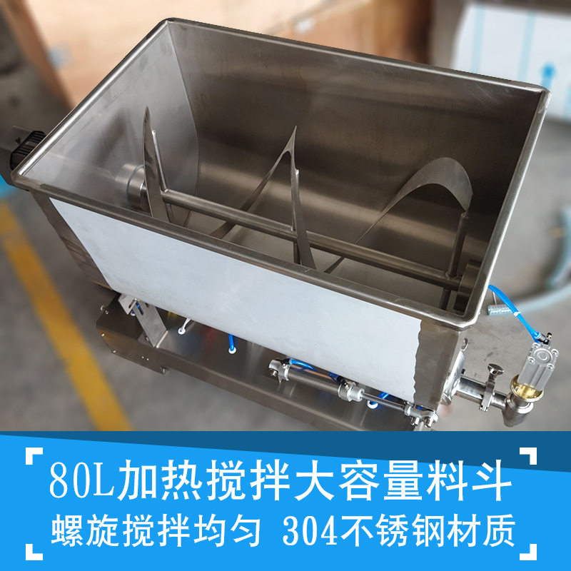 卧式气动搅拌膏体灌装机芝麻酱辣椒酱豆瓣酱果酱花生酱定量灌装机,办公设备/耗材/相关服务,灌装机,淘宝优惠券,粉丝福利购,淘宝优惠卷