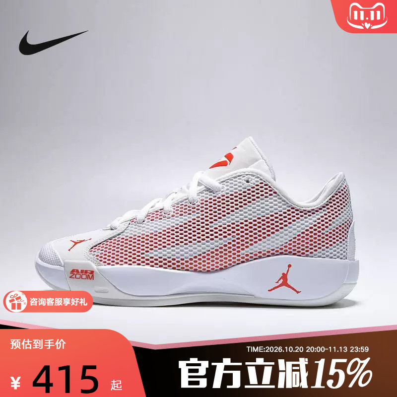 JORDAN耐克男鞋LUKA 77东契奇透气实战缓震运动篮球鞋 IF1611-103