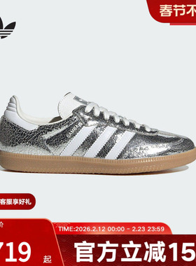 阿迪达斯三叶草T头鞋2025夏女SAMBA OG 碎碎银德训鞋JR0035