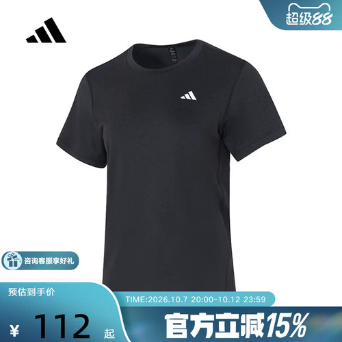 adidas阿迪达斯速干健身训练运动上衣26春女简约短袖T恤 KU8737