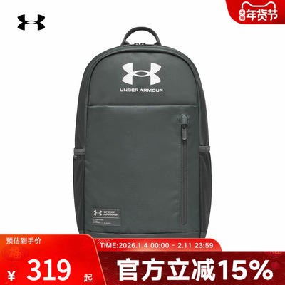 UA安德玛新款Halftime Ripstop男女休闲运动双肩背包6008789-025