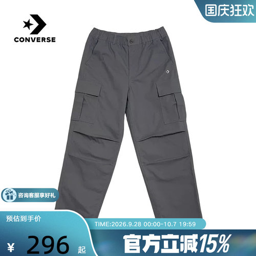Converse匡威冬男多口袋工装风伞兵裤直筒裤梭织长裤MCJ122-GFY