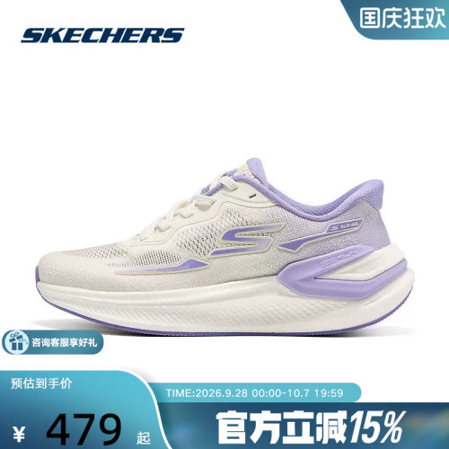 Skechers斯凯奇2026夏季女鞋运动休闲网面透气缓震跑步鞋 129783