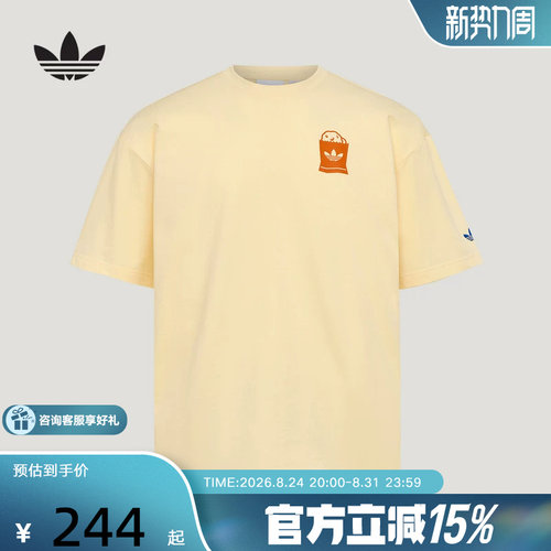 adidas阿迪达斯三叶草2026秋中性纯棉休闲运动短袖T恤上衣 LC6508