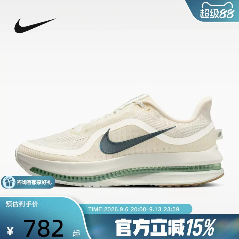 Nike耐克男鞋PEGASUS PREMIUM气垫鞋运动鞋飞马跑步鞋HQ2592-106图片