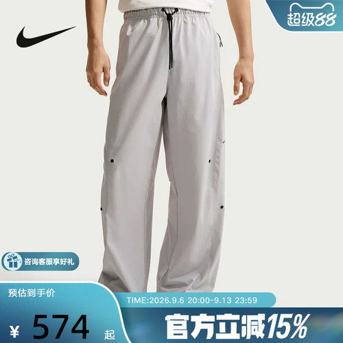【金币抵10】NIKE夏男裤Dri-FIT速干长裤轻盈梭织长裤IF1283-097