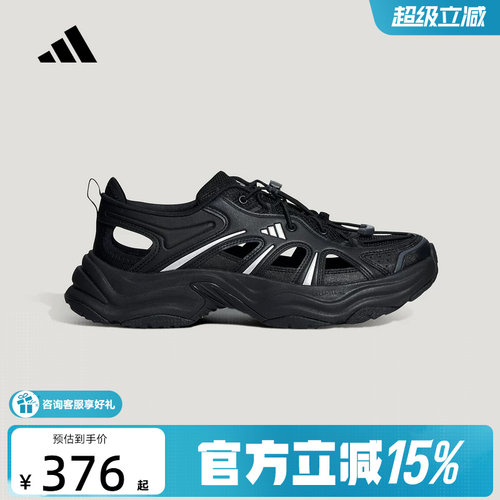 adidas阿迪达斯XLG FIN PULSE老爹鞋男女运动休闲厚底凉鞋 LA1993
