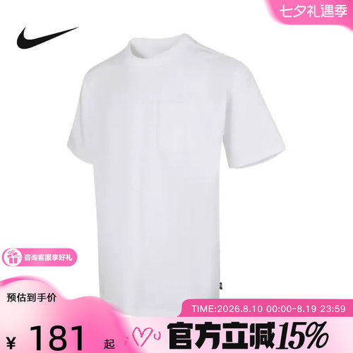 Nike耐克男子口袋T恤秋新款宽松棉质休闲刺绣短袖上衣 DQ9296-101