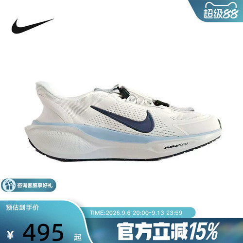 Nike耐克女鞋春PEGASUS EASYON免系带运动鞋飞马跑步鞋FQ7844-125