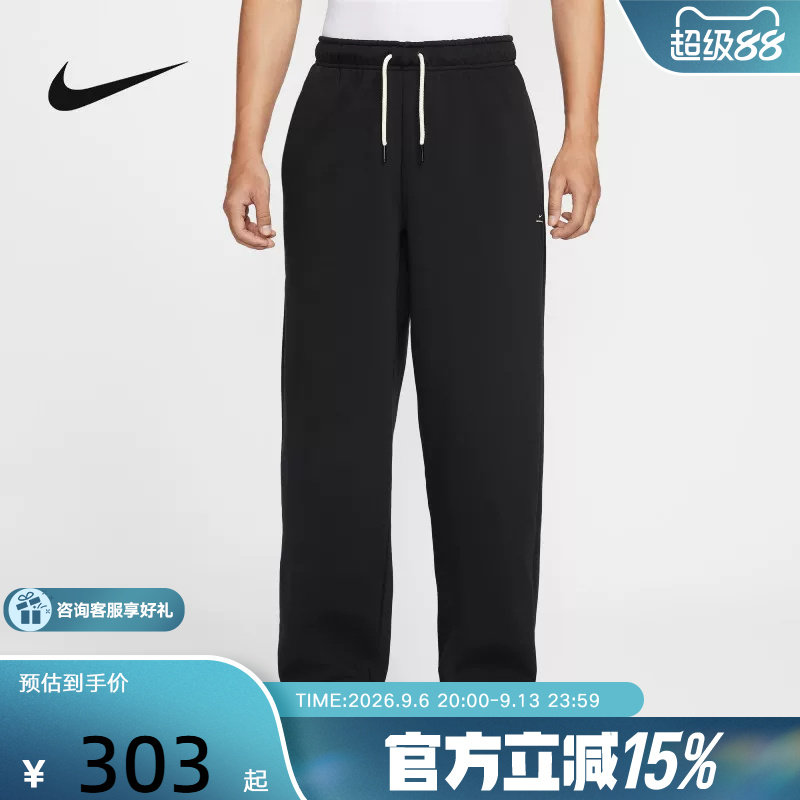 NIKE耐克男裤冬新款运动裤加绒保暖宽松直筒裤篮球长裤IM6334-010
