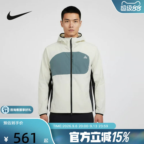 Nike耐克春夏季新款男子夹克ACG户外运动休闲连帽外套IF0960-020