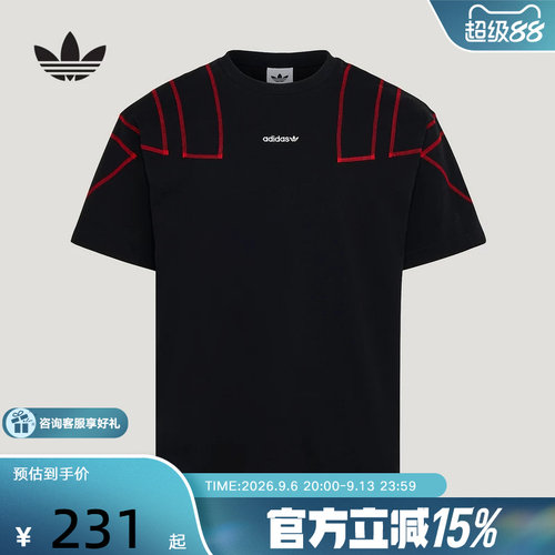 adidas阿迪达斯三叶草纯棉运动休闲短袖26夏男百搭拼色T恤 KG6326