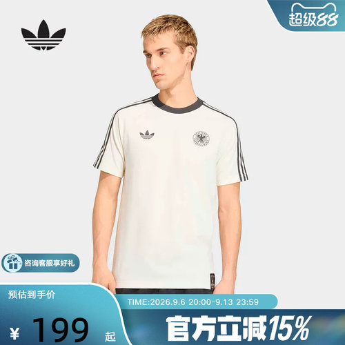 adidas阿迪达斯德国国家队足球透气半截袖2026春男短袖T恤 KG5098