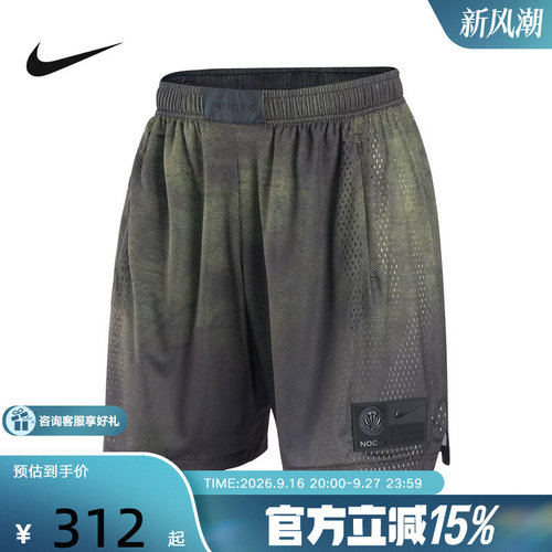 NIKE耐克男子篮球短裤夏季网眼透气运动休闲训练五分裤II1704-010