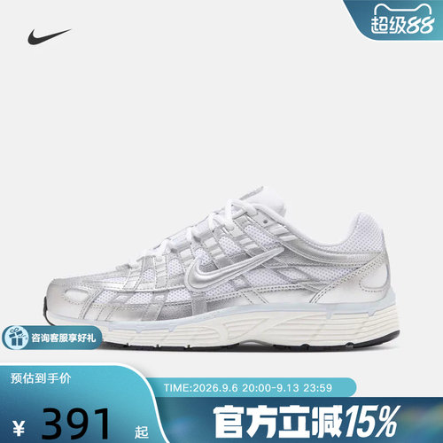 Nike耐克女鞋P-6000银白老爹鞋轻便网眼透气运动跑步鞋BV1021-106