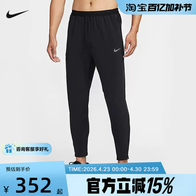 NiKE耐克DRI-FIT男子速干梭织跑步长裤夏季新款运动裤HV4545-010