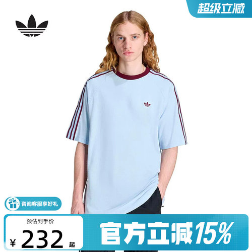 adidas阿迪达斯三叶草棉质运动圆领上衣26春新款男短袖T恤 HZ3831