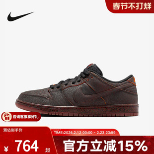 耐克男女鞋NIKE SB DUNK圣诞老人滑板鞋胶底低帮运动鞋HV1668-001