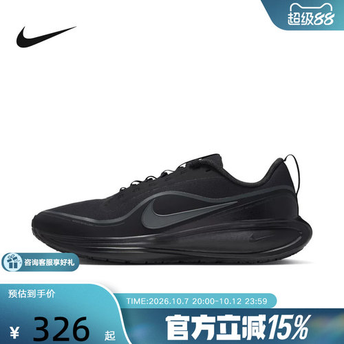 NIKE耐克男鞋黑色Revolution 8 Utility缓震训练跑步鞋IR0890-001