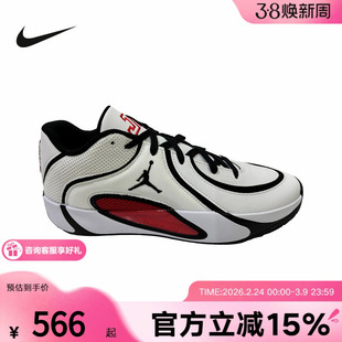 NIKE耐克乔丹塔图姆4男子TATUM 4新款缓震实战篮球鞋 HQ4613-101