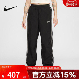 耐克女子运动长裤2026春新款速干防风复古条纹收口裤子IM8032-011