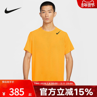 NIKE耐克Dri-FIT男T恤速干短袖小勾标志跑步网眼针织衫HJ3378-845